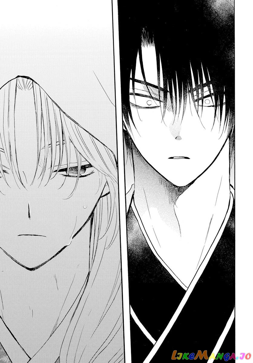 Akatsuki No Yona Chapter 243 image 11